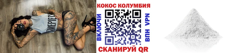 Магазины продажи наркотиков Кондопога Конопля  Амфетамин  Гашиш  МЕФ  APVP 