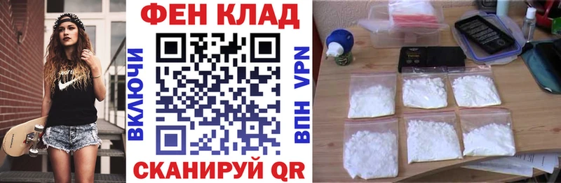 гидра зеркало  Кондопога  АМФ Premium 