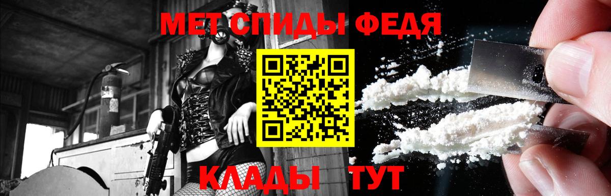 Кондопога  Амфетамин  АМФЕТАМИН  Amphetamine Premium  Вход с VPN 