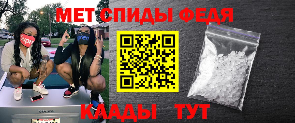 АМФЕТАМИН Premium Кондопога