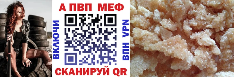 Alpha PVP СК КРИС  блэк спрут ONION  Кондопога 