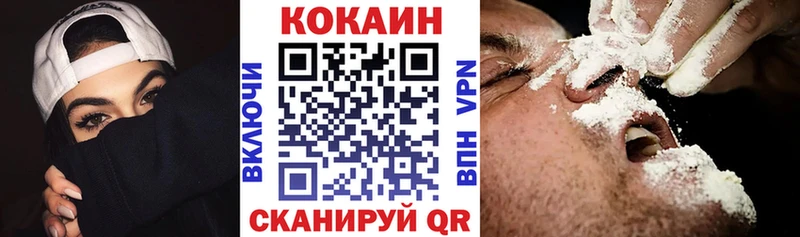 Кокаин 98%  Кондопога 