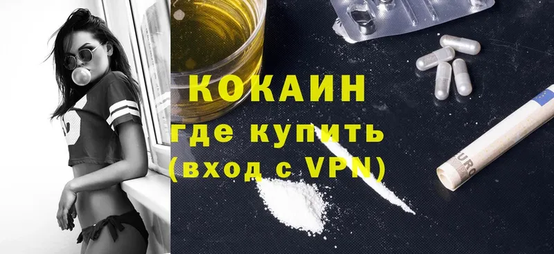 OMG сайт  Кондопога  Cocaine Перу 