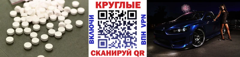Ecstasy 280мг  ссылка на мегу tor  Кондопога 