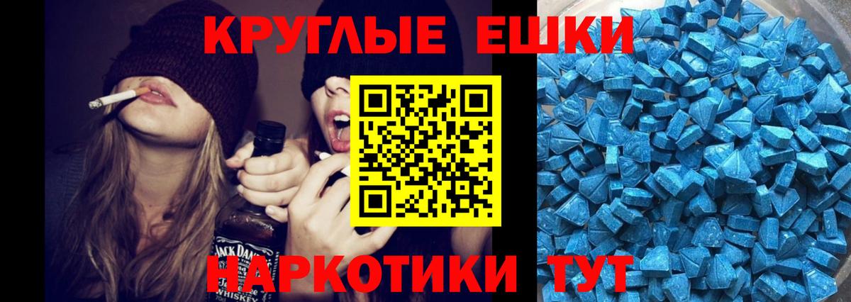 Альфа ПВП СОЛЬ   Вход с VPN  МЕФ кристаллы  Кондопога  Гашиш 
