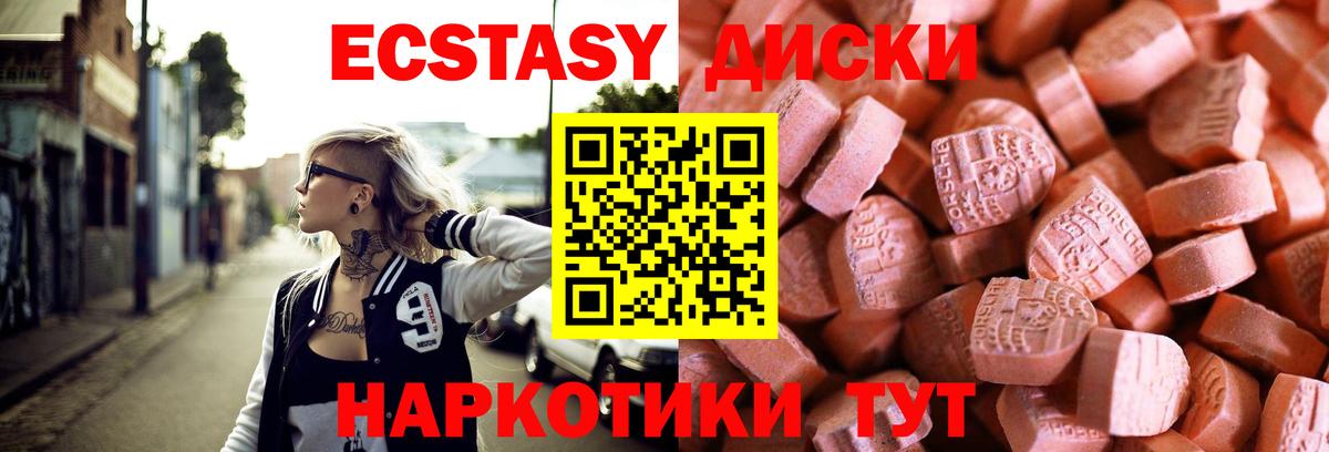 Гашиш  LSD-25  COCAIN  Кондопога  Купить наркотик  Мефедрон  Вход с VPN  ГАШИШ  Альфа ПВП  Бошки Шишки 