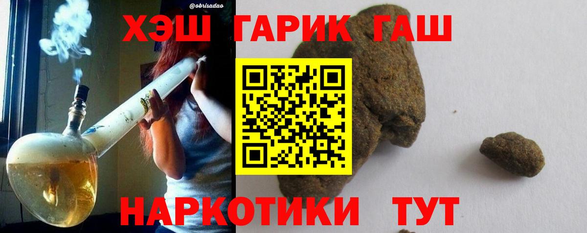 ГАШИШ гашик  ГАШИШ Изолятор  Вход с VPN  Кондопога 