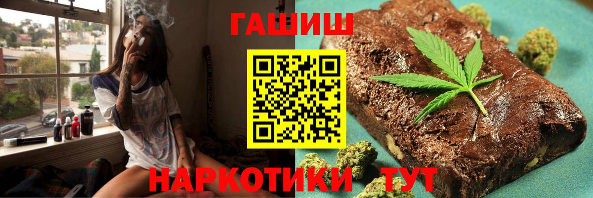 Гашиш ice o lator Кондопога