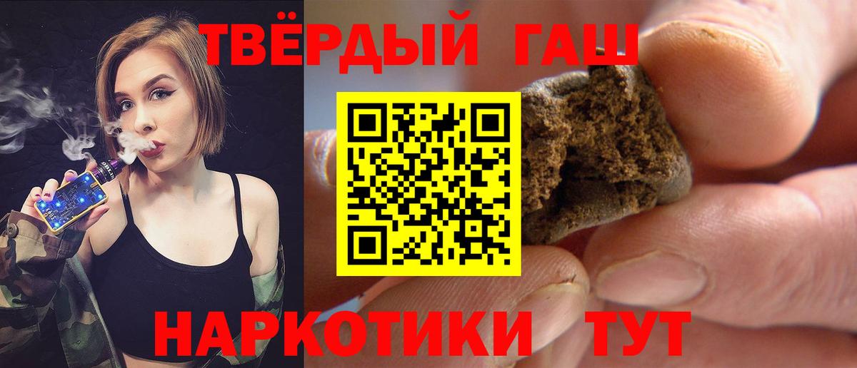 ГАШИШ hashish Кондопога