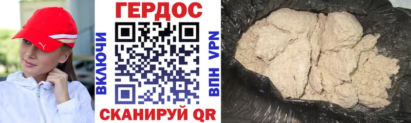 цена   Кондопога  ГЕРОИН герыч 