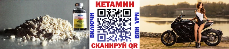 КЕТАМИН VHQ  цены наркотик  Кондопога 