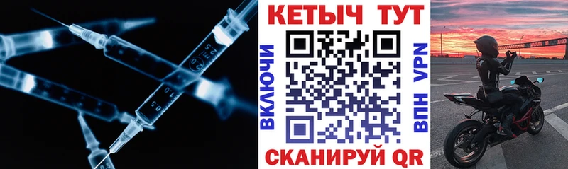 Кетамин VHQ Кондопога