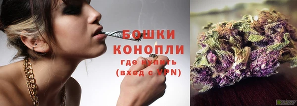 метамфетамин Новозыбков