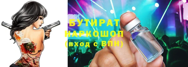 ALPHA PVP Нефтегорск