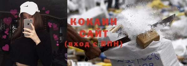 кокаин колумбия Козловка