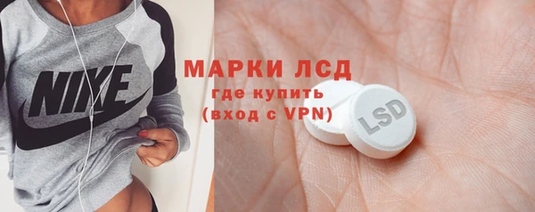метамфетамин Новозыбков