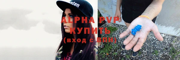 кристаллы Кодинск