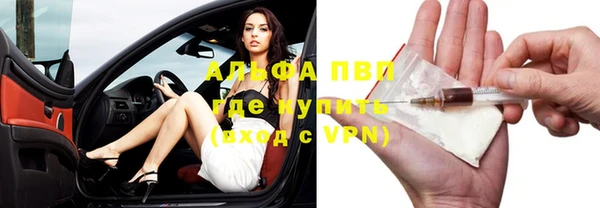 прущая мука Нефтекумск