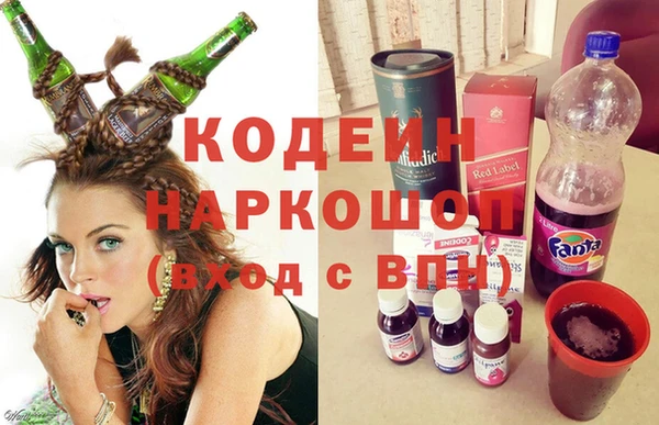 метамфетамин Новозыбков