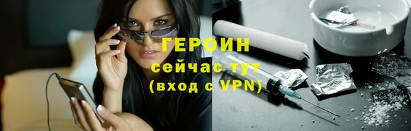 метамфетамин Новозыбков