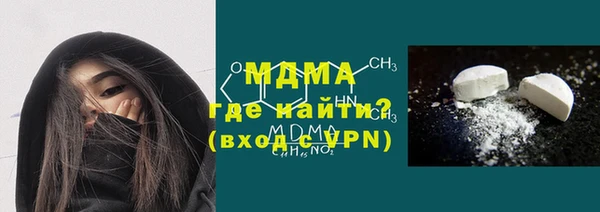 метамфетамин Новозыбков