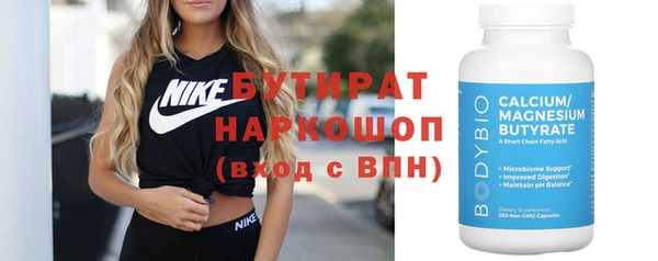прущий лед Нея