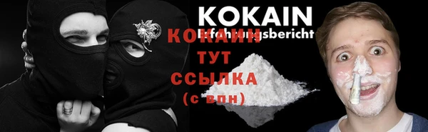метамфетамин Новозыбков
