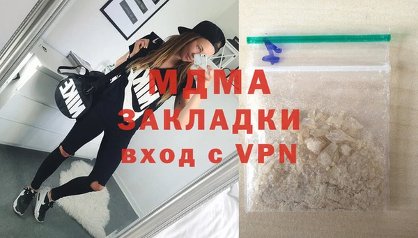 MDMA Premium VHQ Киреевск