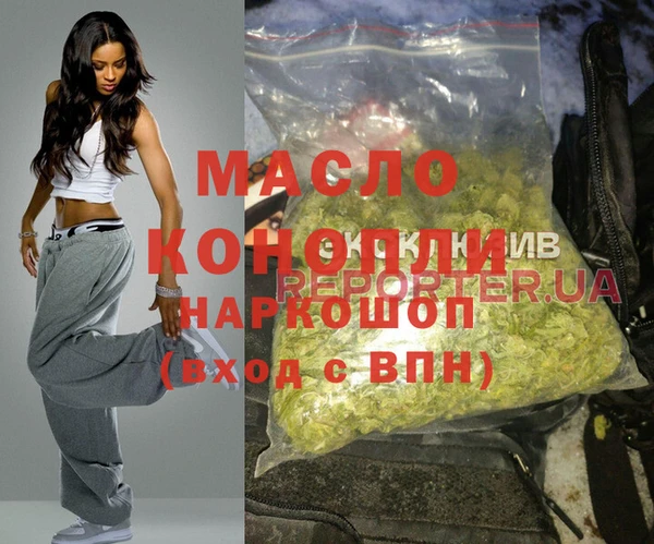 ALPHA PVP Нефтегорск