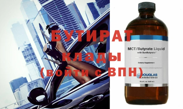 твердый Новодвинск