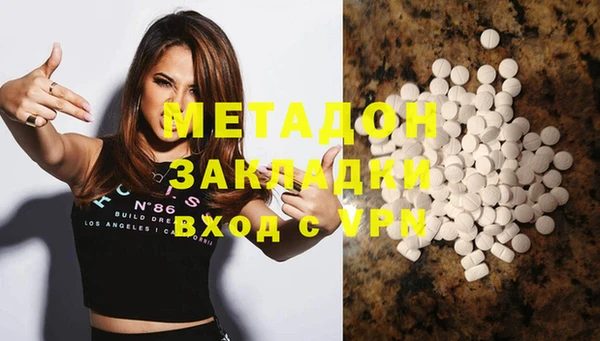 кокаин Кинешма