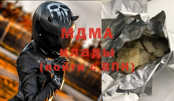 твердый Новодвинск