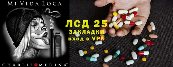 прущая мука Нефтекумск