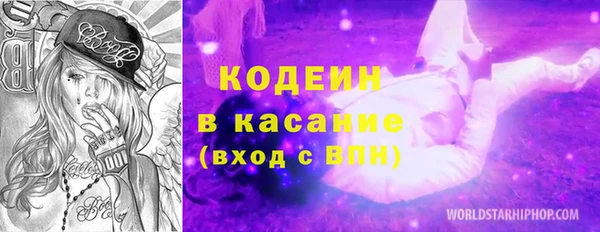 ALPHA PVP Нефтегорск