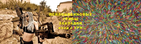 винт Новокубанск