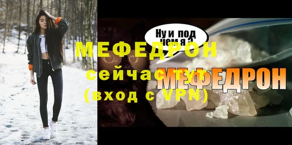 метамфетамин Новозыбков