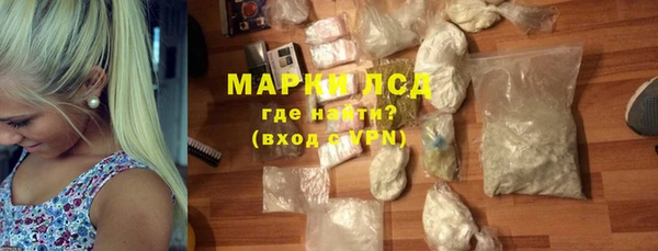 прущий лед Нея
