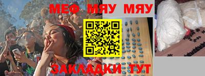 кокаин перу Апшеронск