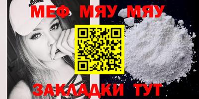 кокаин перу Апшеронск