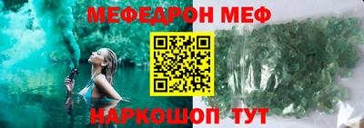 кокаин перу Апшеронск