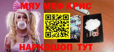 первитин Балашиха