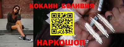 мескалин Балаково