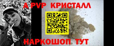 кокаин VHQ Апрелевка