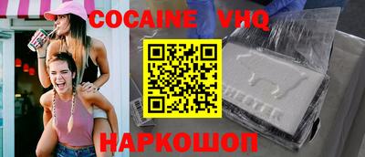 мескалин Балаково
