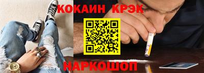 мескалин Балаково