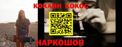 шишки Абакан