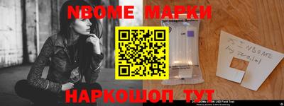 мескалин Балаково
