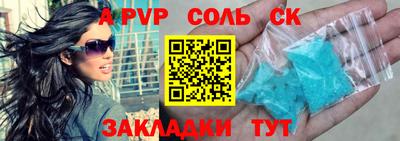 первитин Балашиха