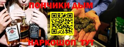 мескалин Балаково