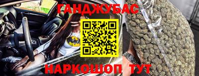 мескалин Балаково